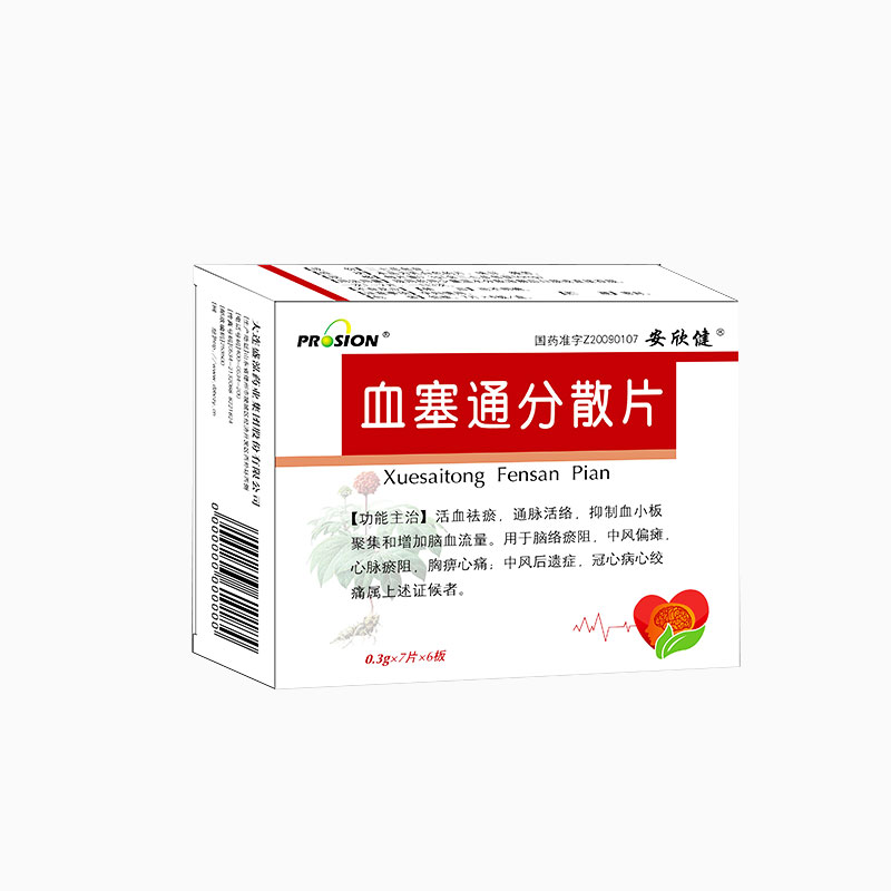 產(chǎn)品名稱